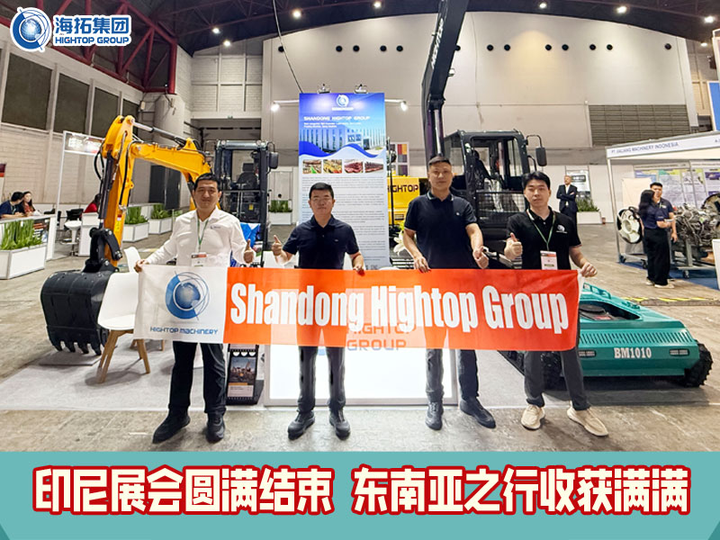 印尼展會圓滿收官 | 多款機型首秀東南亞，現(xiàn)場體驗獲盛贊！