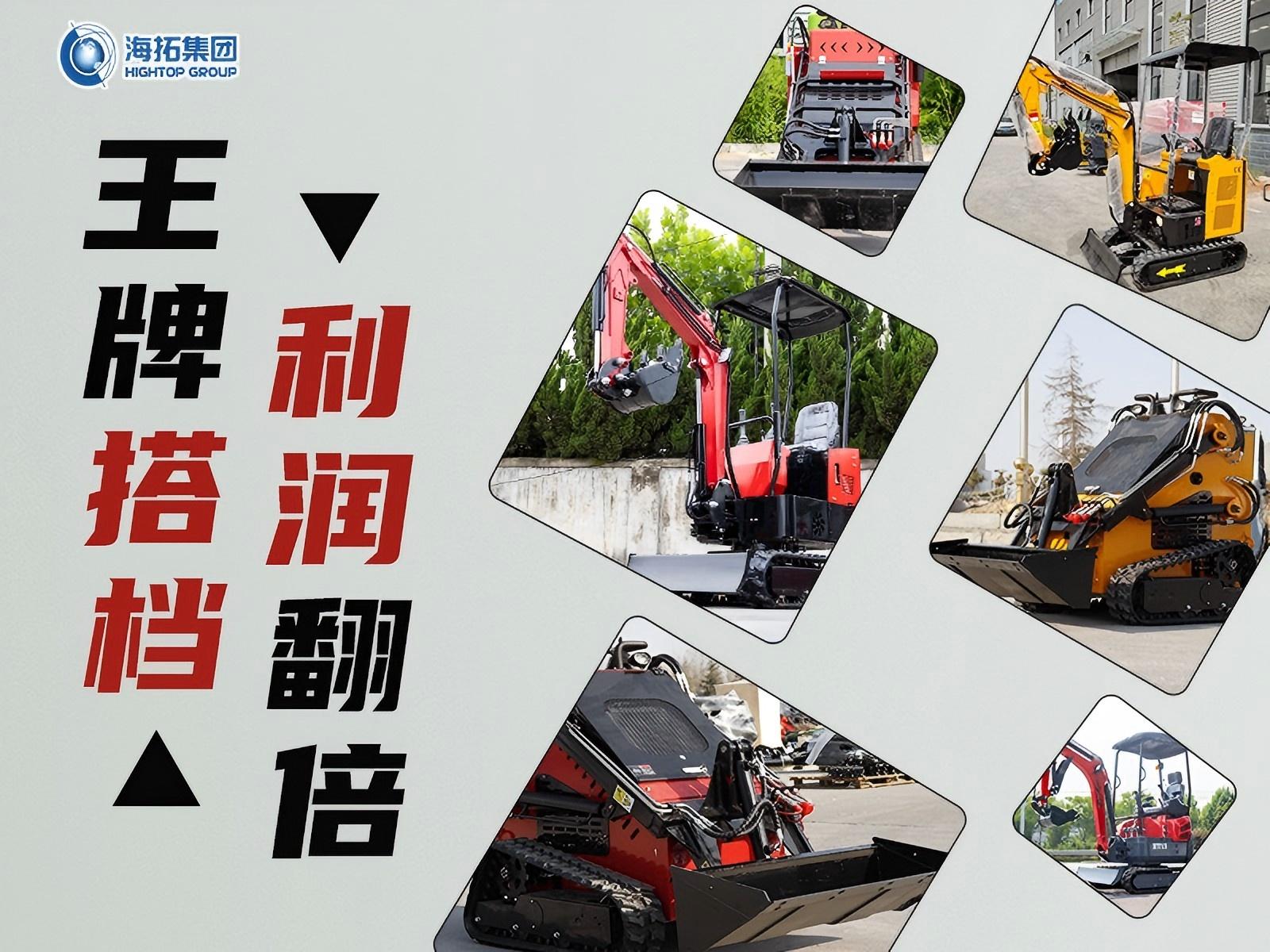 工程干得好，不如設(shè)備配得巧！秘密就在這三組產(chǎn)品搭檔上！